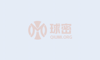 张欣出任天津体院院长，吉承恕到龄退休